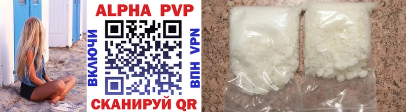 APVP крисы CK  Купить закладки  Торопец 