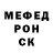 Кетамин VHQ Gheorghe Gandrabur
