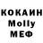 Меф VHQ miraccoony