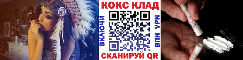 Кокаин Колумбийский  Купить  Торопец 