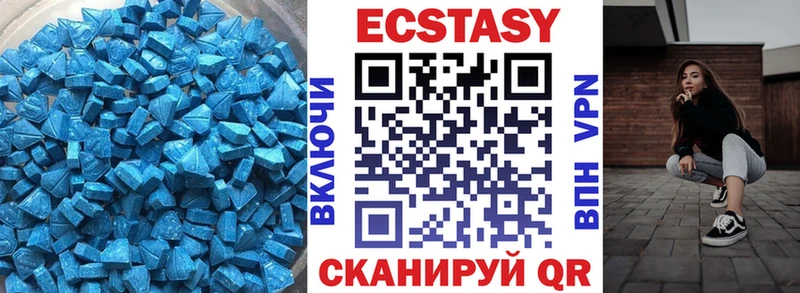 Купить где Торопец Экстази 300 mg