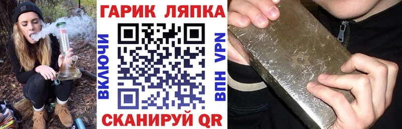 ГАШИШ 40% ТГК Купить закладки Торопец