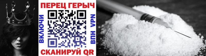 Героин VHQ  Купить где  Торопец 