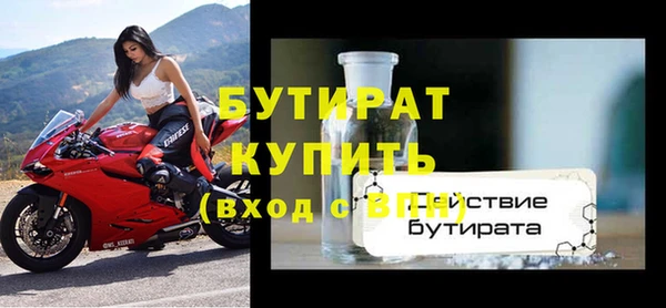 амф Гусиноозёрск