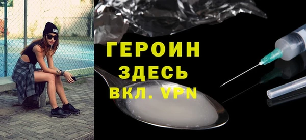амф Гусиноозёрск