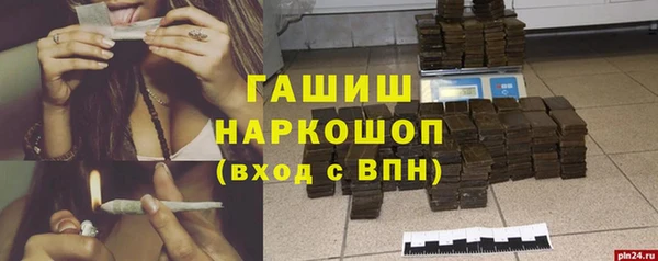 меф Гусь-Хрустальный