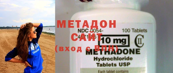 меф Гусь-Хрустальный