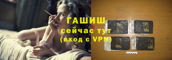меф Гусь-Хрустальный