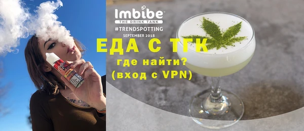 меф Гусь-Хрустальный