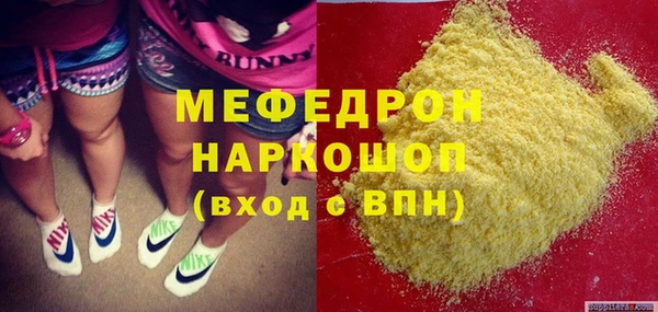 амф Гусиноозёрск