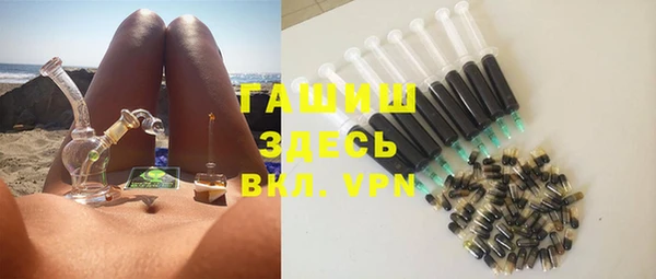 амф Гусиноозёрск