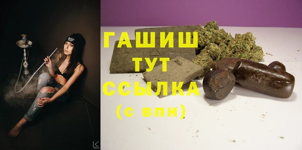 меф Гусь-Хрустальный