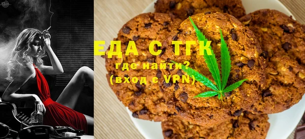 амф Гусиноозёрск