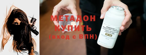 меф Гусь-Хрустальный