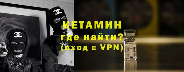 меф Гусь-Хрустальный