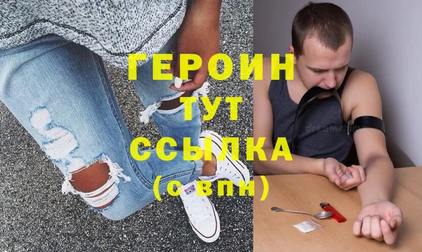 героин Гусев