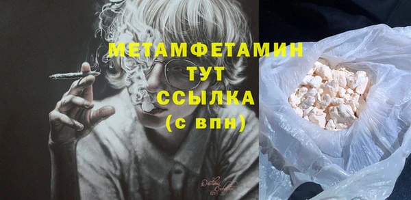 амф Гусиноозёрск