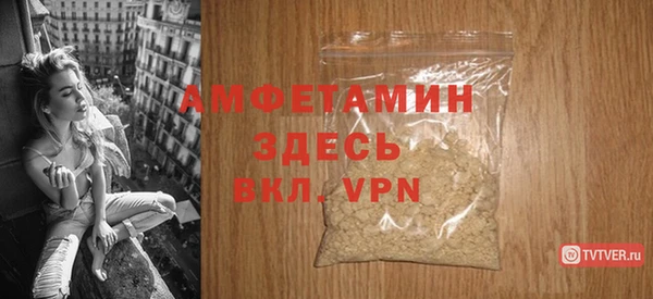 меф Гусь-Хрустальный