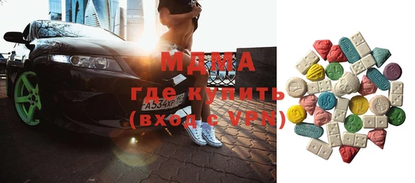 амф Гусиноозёрск