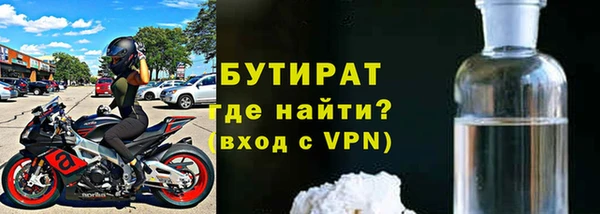 меф Гусь-Хрустальный