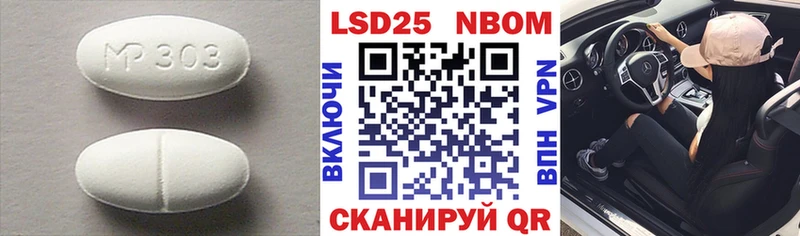 Купить где  Торопец  ЛСД экстази ecstasy 