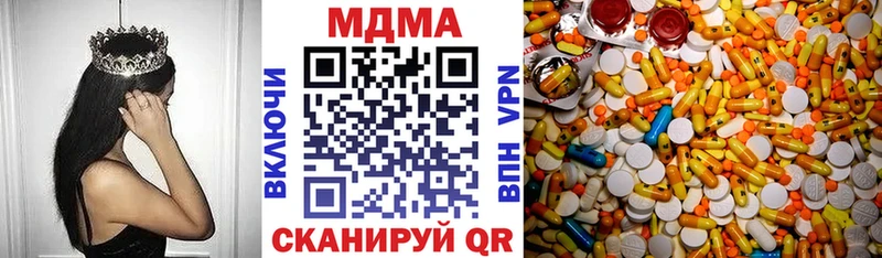 МДМА кристаллы  Купить закладки  Торопец 