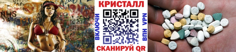 Метамфетамин мет  Купить где  Торопец 