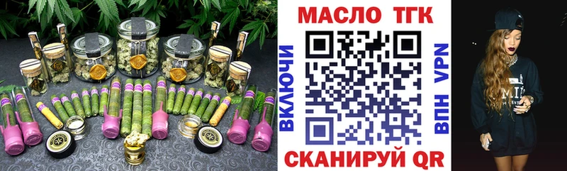 Дистиллят ТГК концентрат Торопец