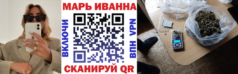 Купить где  Торопец  Марихуана MAZAR 